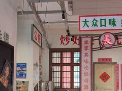 -龙师傅卤炒(天马店)