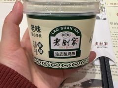 -老厨家(友谊路总店)