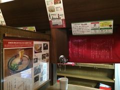 iphone_upload_pic-一蘭拉面(新宿中央东口店)