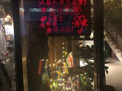 -木沐影咖(鑫乐汇购物广场店)