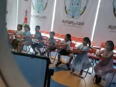 -易贝乐少儿·英语(金沙天街中心)