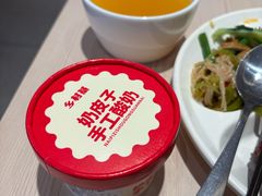 -乡村基(南坪上海城店)