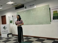 -国际大厦-演讲口才领导力培训(江苏总部)