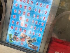 -康乐(滨江道店)