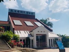 -鼓浪屿钢琴博物馆