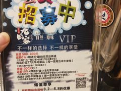 -九田家黑牛烤肉料理(石路天虹店)
