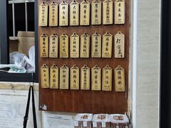 -万寿斋(山阴路店)