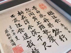 -东海朗廷酒店-唐阁T’ANG COURT 中餐厅