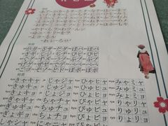 -华兴日语学校(总校)