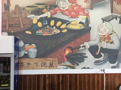 -哈尔滨东北铁锅炖(都督街店)