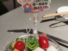 -海底捞火锅(大唐店)