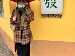 -LADY FAFA(巨鹿路陕西南路路口店)