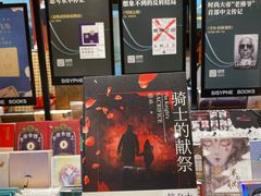 -西西弗书店&矢量咖啡(凯德晶萃广场店)