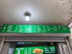 -满记烧饼(牛街东里小区一区店)