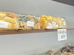 -雀食面包店(钟楼店)