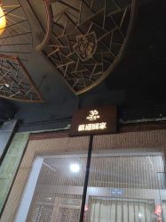 -兴亚瑜伽20年老馆