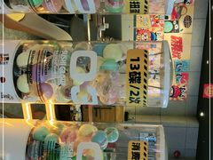 -元气寿司(东方宝泰店)