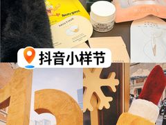 -丰盛里