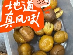 -秋栗香(地安门店)