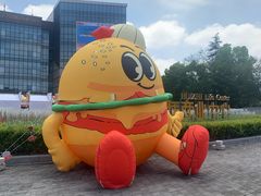 -汇智国际商业中心