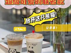 -Manner Coffee(芮欧百货店)