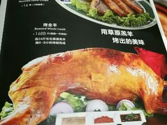 -阿罗新疆菜(人民广场店)