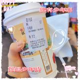 【茶颜悦色】中式茶饮yyds