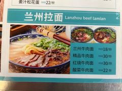 -清真聚陇缘美食餐厅(南横东街店)