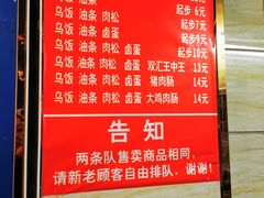 -芳婆糕团店(王府大街店)