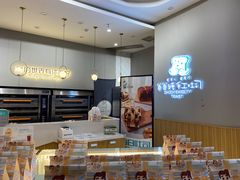 -爸爸糖手工吐司(贵阳花果园购物中心店)