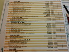 菜单-点点心点心专门店(旺角店)