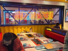 -三毛烤羊腿(乐园路总店)