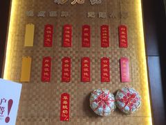 -锡笼记·无锡小笼(新明路店)