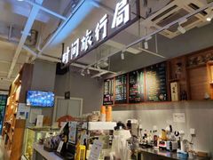 -时间行者书店(新安店)