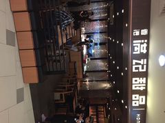 iphone_upload_pic-满记甜品(日月光二店)