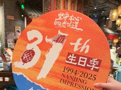 -南京大牌档(之心城店)