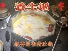 -新草堂锅物料理(泉城路店)