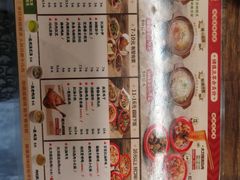 -71号豆汤饭·成都小馆(红牌楼店)