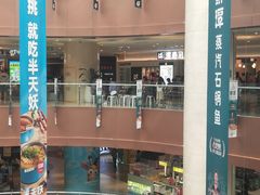 -银座和谐广场