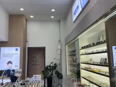 -视野联行眼镜·蔡司·控优点授权(长白万象汇店)