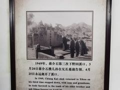 -蒋氏故居