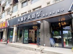 -雅典娜造型