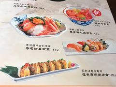 菜单-旨料亭日本料理(四川北路店)