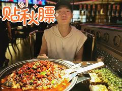 -烤匠麻辣烤鱼(万象城店)