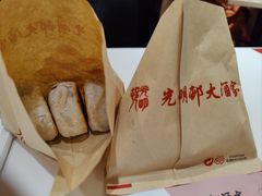 鲜肉月饼-光明邨大酒家(淮海路店)