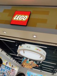 -乐高授权专卖店(中关村领展店)