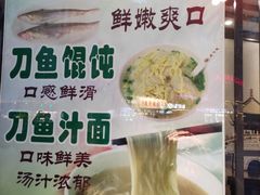 -老半斋(福州路店)