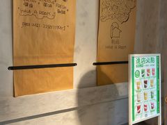 -HAVE A ROOM·有间质果(总店)