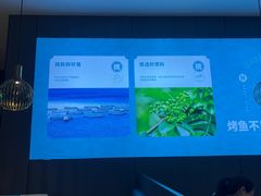 -半天妖烤鱼(和平印象城店)