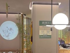 -绿茶餐厅(淮安吾悦广场店)
